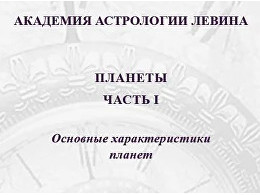 Изучайте и практикуйте!